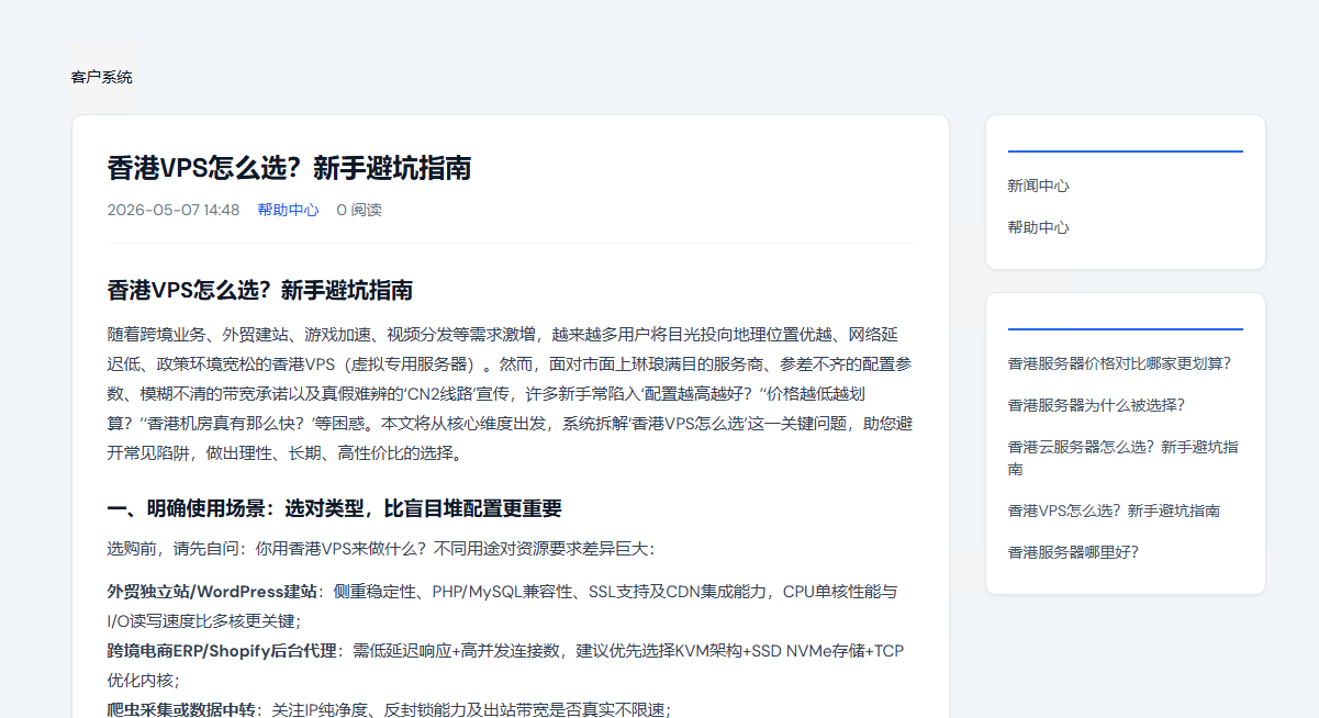 Article Manager banner 7