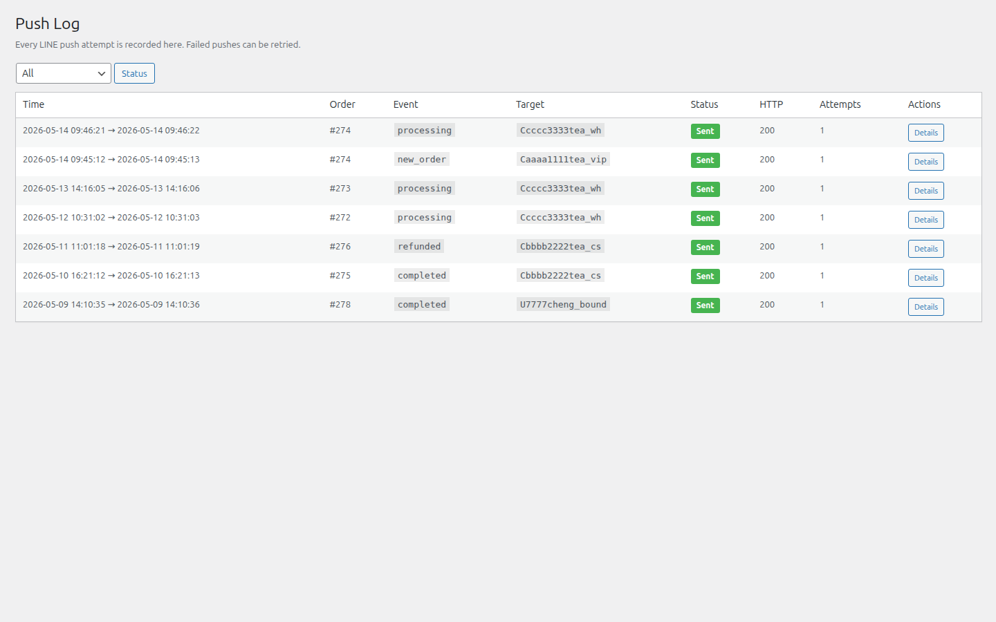 WooCommerce LINE 通知 banner 4